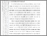 [thumbnail of 101211010039-Nabila Wendari-01-Bab1.pdf]