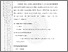 [thumbnail of 101211010039-Nabila Wendari-03-Bab3.pdf]