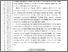 [thumbnail of 401201010001-Abd Rahman Firdaus-02-Bab2.pdf]
