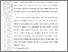 [thumbnail of 403201010043-Santi-03-Bab3.pdf]