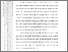 [thumbnail of 101201010140-Ridho Juliono Mgt-03-Bab3.pdf]