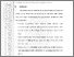 [thumbnail of 403211010059-A. Wahyuni-05-Bab5.pdf]