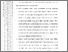 [thumbnail of 101211010023-FIrda Ainurrizka-05-Bab5.pdf]