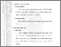 [thumbnail of 101211010033-Marta Sela-03-Bab3.pdf]