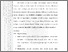 [thumbnail of 101211010147-Dini Oktaviani-05-Bab5.pdf]