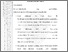 [thumbnail of 101191010010-Ardiyansyah Saputra-05-Bab5.pdf]