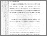 [thumbnail of 101211010083-Junaidi Rosa-02-Bab2.pdf]