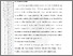 [thumbnail of 101211010083-Junaidi Rosa-03-Bab3.pdf]