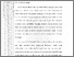 [thumbnail of 101211010133-Siti Nurhaliza-02-Bab2.pdf]