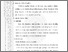 [thumbnail of 101211010065-Pitri Andriani-03-Bab3.pdf]
