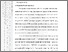 [thumbnail of 101211010145-Arya Gunawan-02-Bab2.pdf]