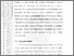 [thumbnail of 403211010054-Madinah-03-Bab3.pdf]