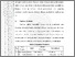 [thumbnail of 403211010064-EKA DEFRI YUNDA-02-Bab2.pdf]