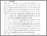 [thumbnail of NANDO AWALIA RIZKI FANDIA - 101181010079 - BAB V - 06.pdf]