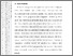 [thumbnail of 102201010008-Meri Fahrina-03-Bab3.pdf]