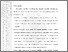 [thumbnail of 102201010008-Meri Fahrina-05-Bab5.pdf]