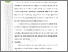 [thumbnail of 502211010005_Siti Salena_06-Bab5.pdf]