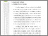 [thumbnail of 502211010005_Siti Salena_03-Bab2.pdf]