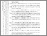 [thumbnail of 401201010010_Bela_Santia_07_Akhir.pdf]
