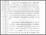 [thumbnail of 101211010103-Hesti Utami-03-Bab3.pdf]