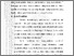 [thumbnail of 602211010030 - SITI KHADIJAH-03-Bab3.pdf]