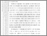 [thumbnail of Mia Setiawati-BAB 3.pdf]