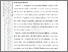 [thumbnail of 102211010018-Risma Agustiana Putri-03-Bab3.pdf]