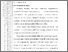 [thumbnail of 101211010040-Jubaidah-02-Bab2.pdf]