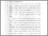 [thumbnail of 101201010099 - ROMEL INDRAWAN-01-Bab1.pdf]