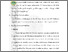 [thumbnail of 501191010003_AidilMuhammadRizki_Bab3.pdf]