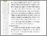 [thumbnail of Melisa- Bab 3.pdf]