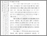 [thumbnail of 101211010025-Nur Faiza-02-Bab2.pdf]