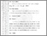[thumbnail of 101211010012-Yolla Gustia Loemaro-03-Bab3.pdf]
