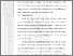 [thumbnail of 403211010010-Putri-03-Bab2.pdf]