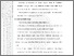 [thumbnail of 101211010115-Aditama agustian-03-Bab3.pdf]