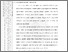 [thumbnail of 101211010016-Nanda Suci Febrianti-01-Bab1.pdf]