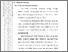 [thumbnail of 101211010016-Nanda Suci Febrianti-02-Bab2.pdf]