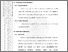 [thumbnail of 101211010016-Nanda Suci Febrianti-03-Bab3.pdf]