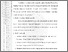 [thumbnail of 101211010151-Syarifah Fitri Cantika-05-Bab5.pdf]