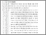 [thumbnail of 102211010023-Andini Rosmalita Putri-05-Bab5.pdf]