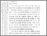 [thumbnail of 102211010027-Alvira Noor Apsrilawaty-02-Bab2.pdf]