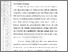 [thumbnail of 101211010014-Fatkur Rahman Hakim-02-Bab2.pdf]