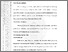 [thumbnail of 101211010014-Fatkur Rahman Hakim-03-Bab3.pdf]