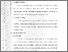 [thumbnail of 101211010013-Amir Hasyaldi-03-Bab3.pdf]