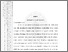 [thumbnail of 101211010064-Seloka Andiini Islami-05-Bab5.pdf]