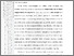 [thumbnail of 102191010001-Abdul Rahman Sayuti-02-Bab2.pdf]
