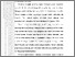 [thumbnail of 102211010007_Siti Hardianti_04_lll.pdf]
